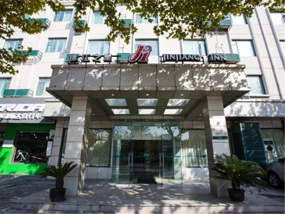 Jingjiang Inn Shanghai Hutai Road Exterior photo